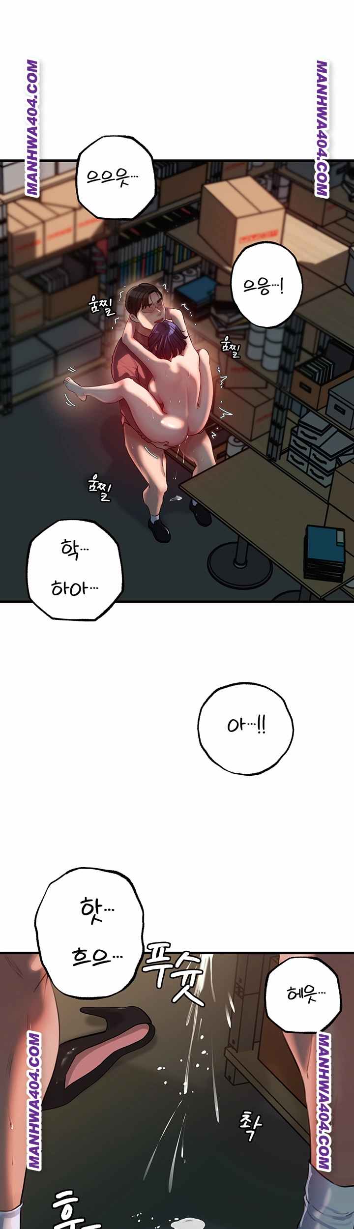 HOT  Not the Daughter, but the Mother Page 45 - MangaHe