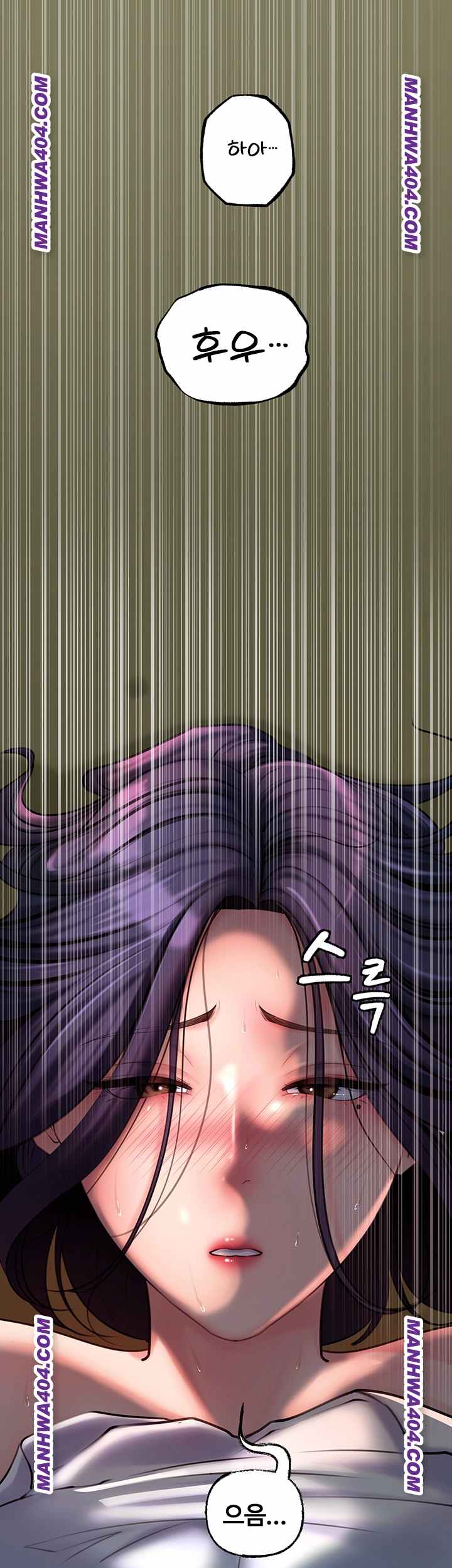 HOT  Not the Daughter, but the Mother Page 47 - MangaHe