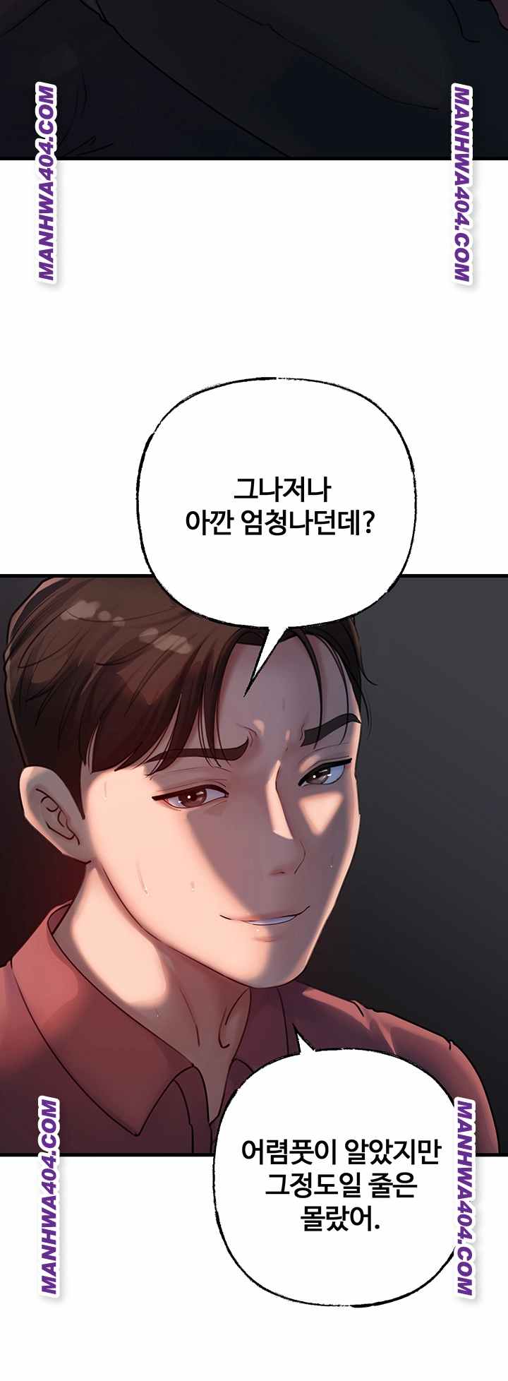 HOT  Not the Daughter, but the Mother Page 51 - MangaHe