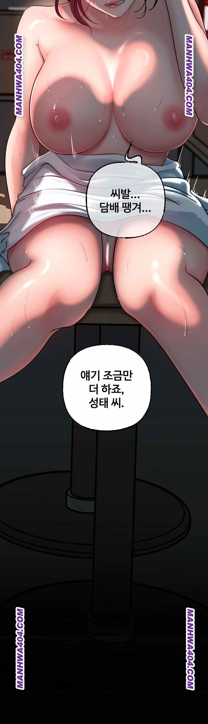HOT  Not the Daughter, but the Mother Page 53 - MangaHe