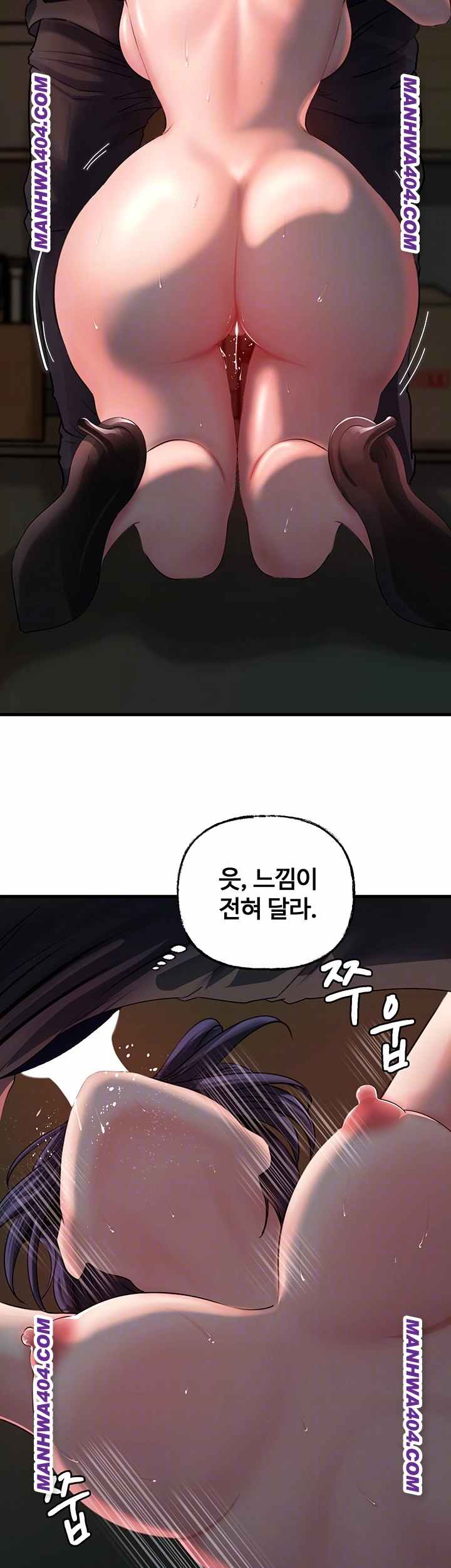 HOT  Not the Daughter, but the Mother Page 9 - MangaHe
