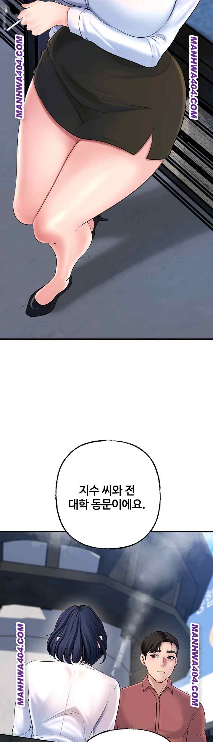 HOT  Not the Daughter, but the Mother Page 3 - MangaHe