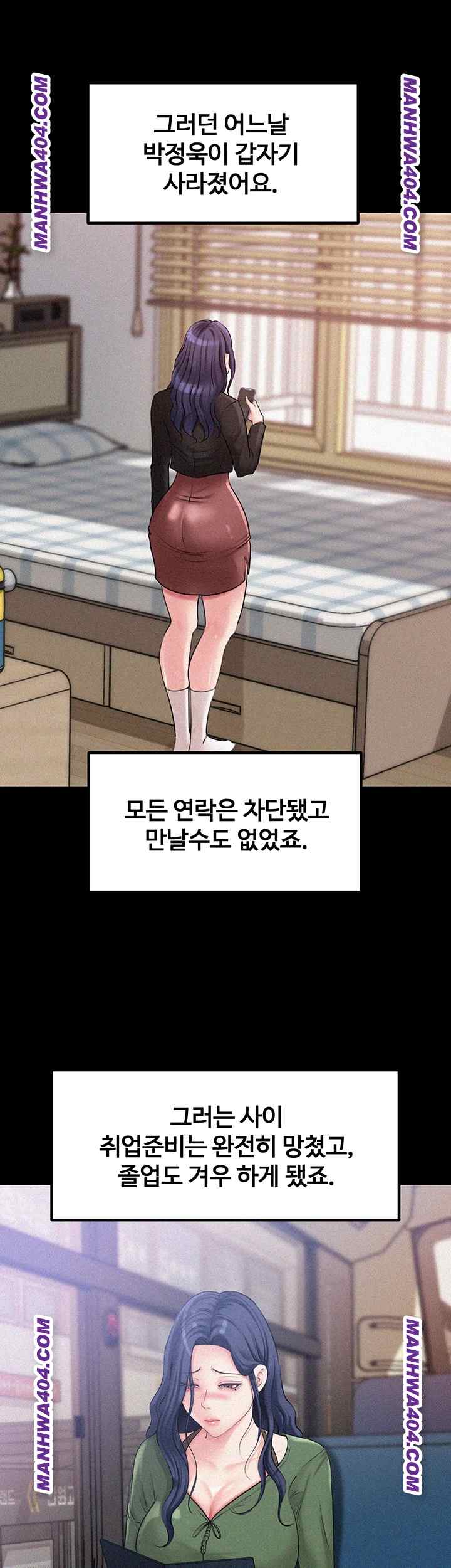 HOT  Not the Daughter, but the Mother Page 26 - MangaHe