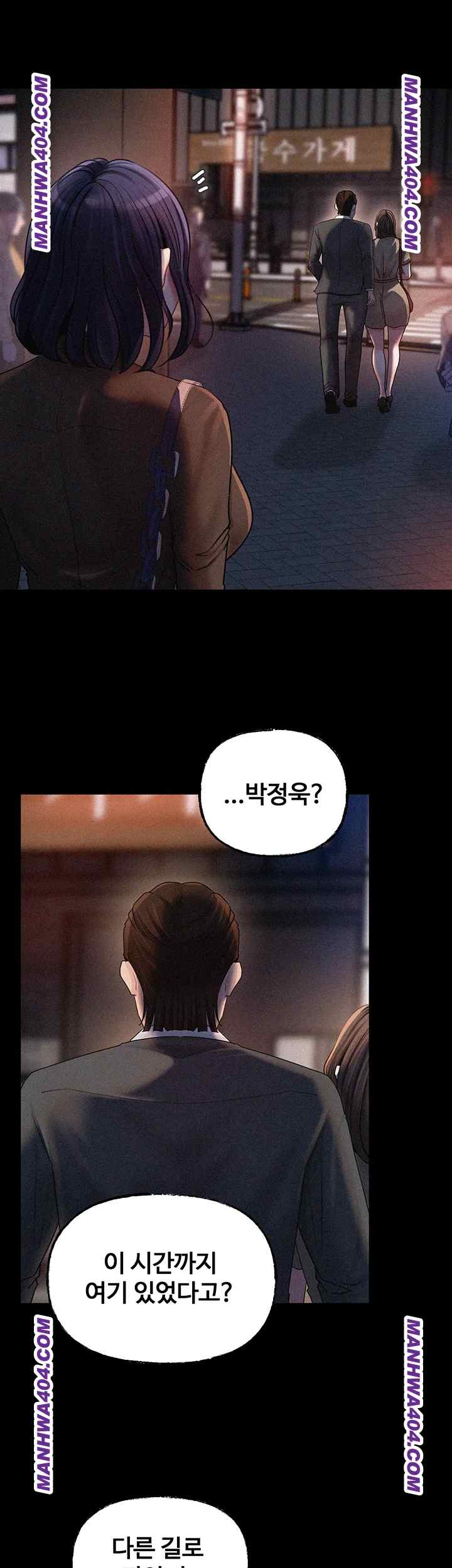 HOT  Not the Daughter, but the Mother Page 37 - MangaHe