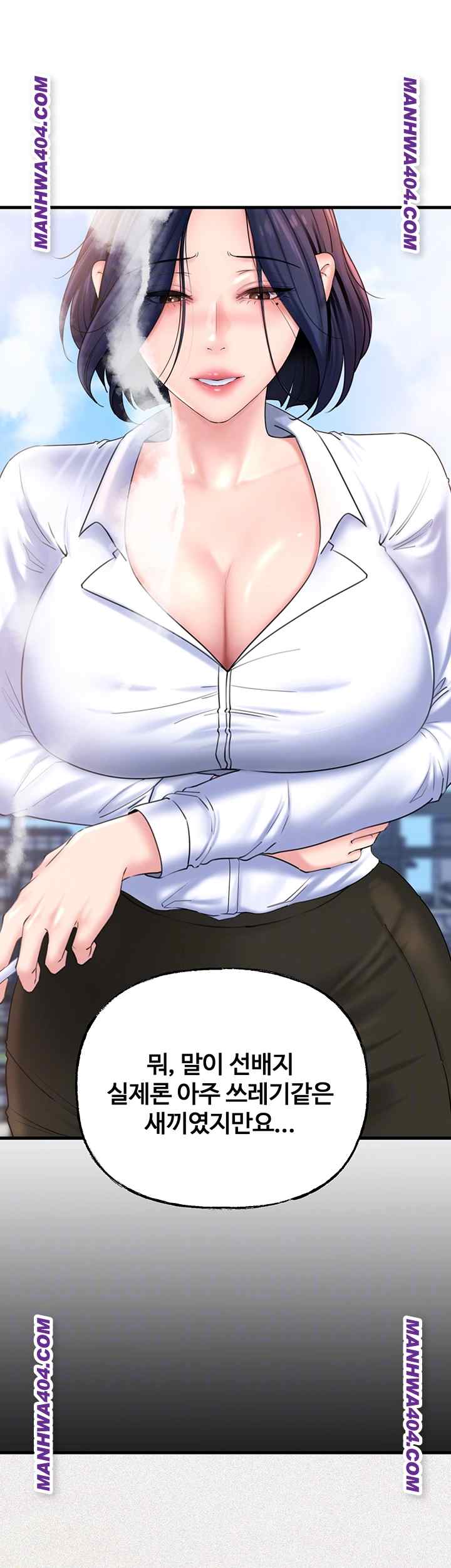 HOT  Not the Daughter, but the Mother Page 5 - MangaHe