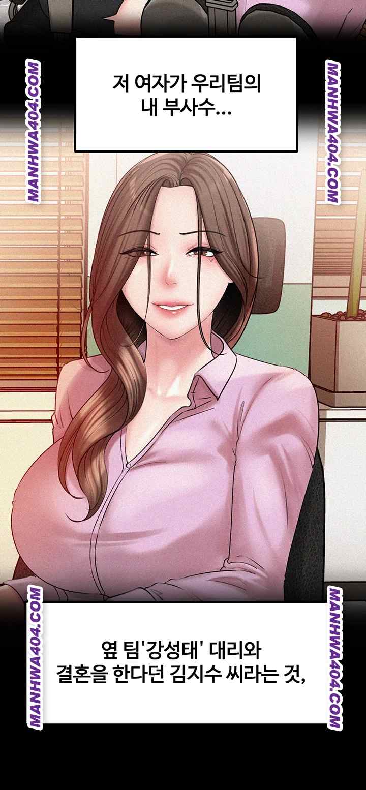 HOT  Not the Daughter, but the Mother Page 42 - MangaHe