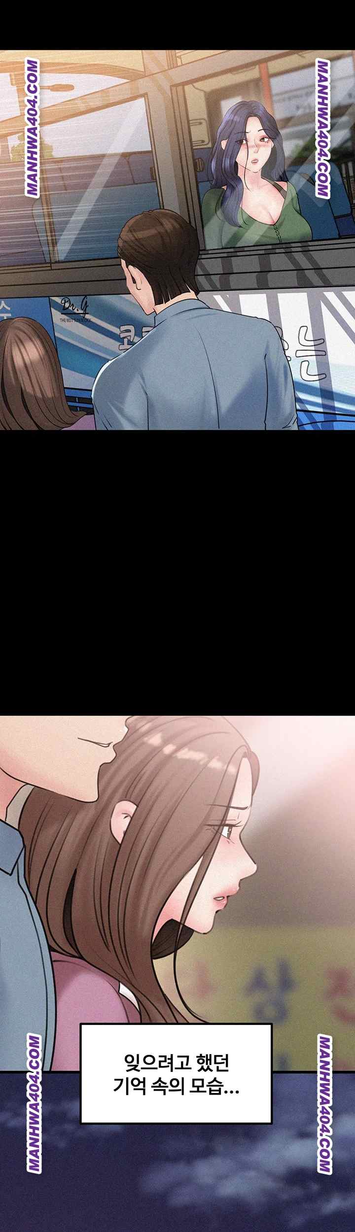 HOT  Not the Daughter, but the Mother Page 43 - MangaHe