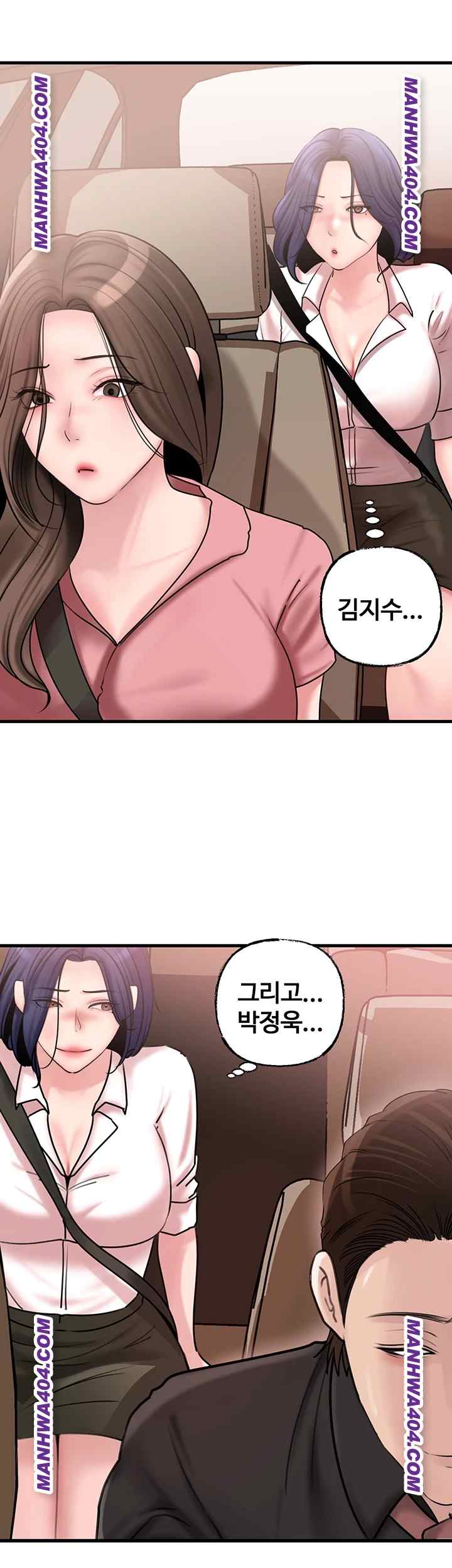 HOT  Not the Daughter, but the Mother Page 49 - MangaHe