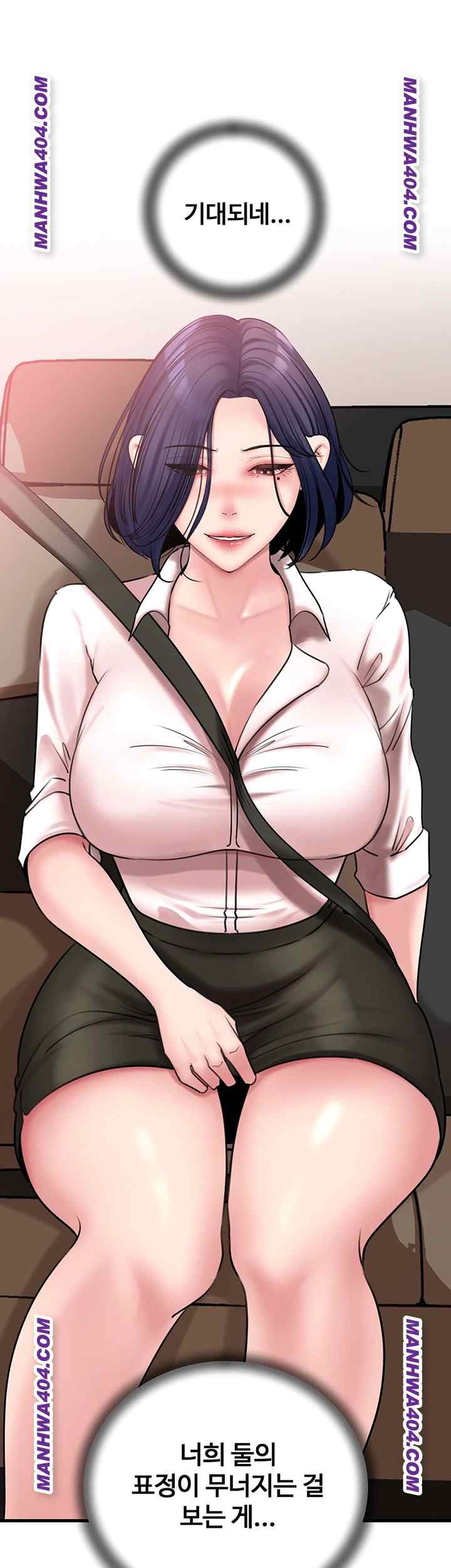 HOT  Not the Daughter, but the Mother Page 50 - MangaHe