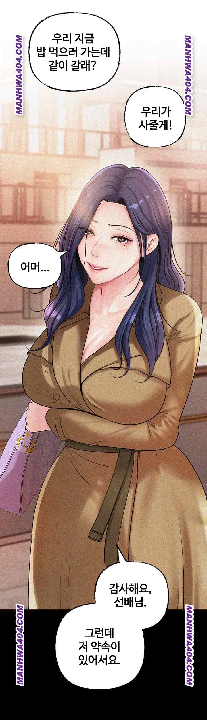 HOT  Not the Daughter, but the Mother Page 8 - MangaHe