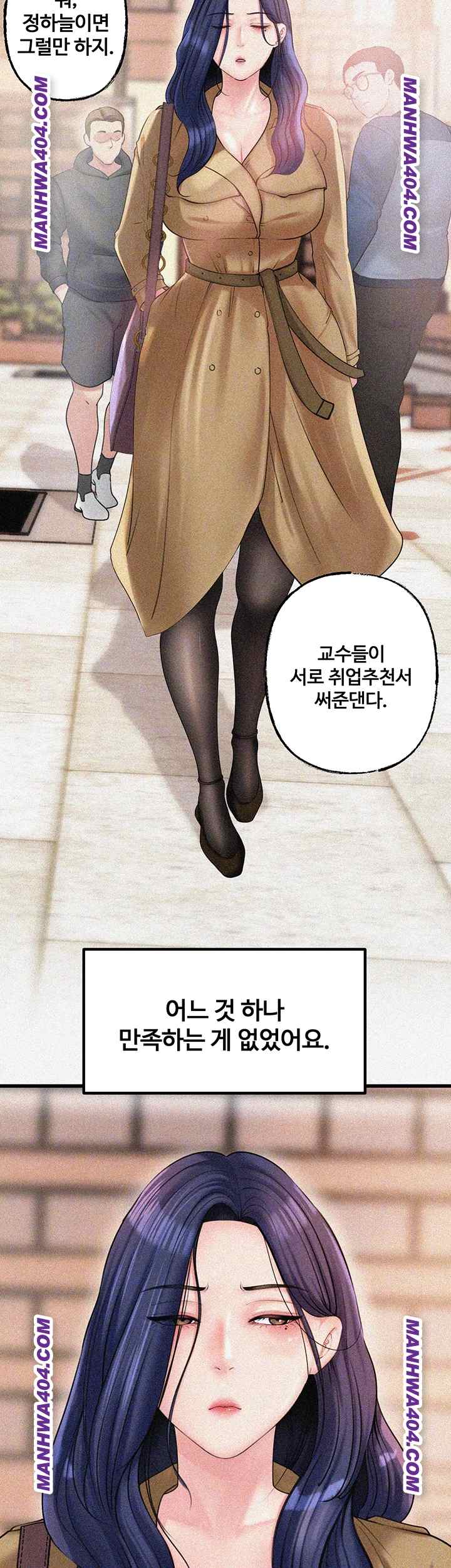 HOT  Not the Daughter, but the Mother Page 10 - MangaHe