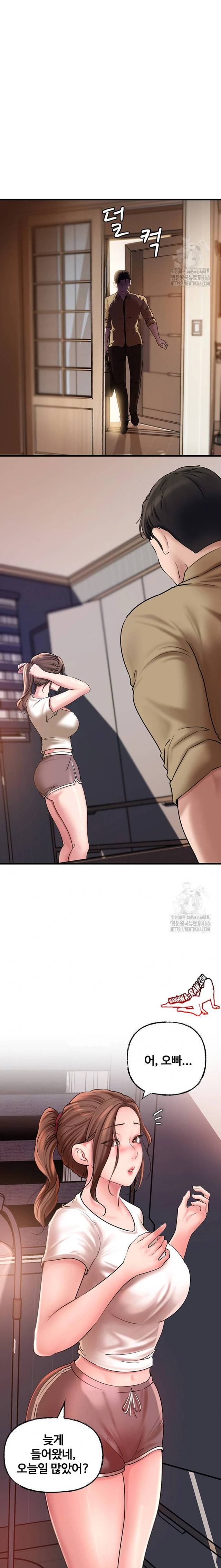 HOT  Not the Daughter, but the Mother Page 15 - MangaHe