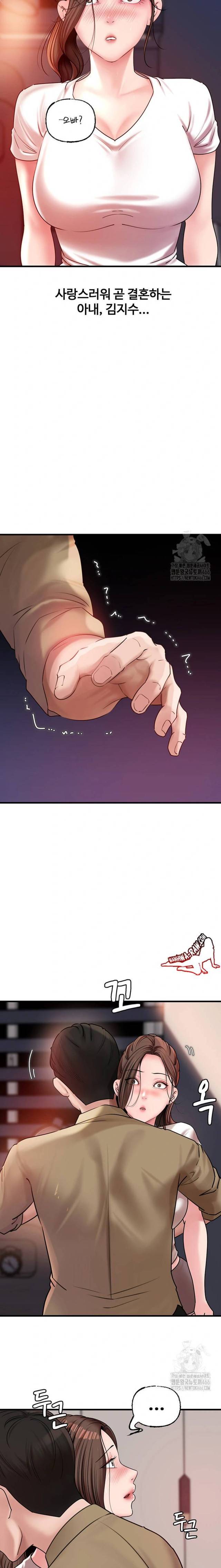 HOT  Not the Daughter, but the Mother Page 17 - MangaHe