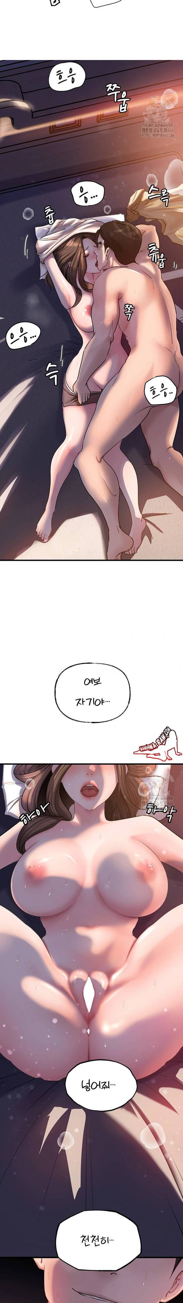 HOT  Not the Daughter, but the Mother Page 20 - MangaHe