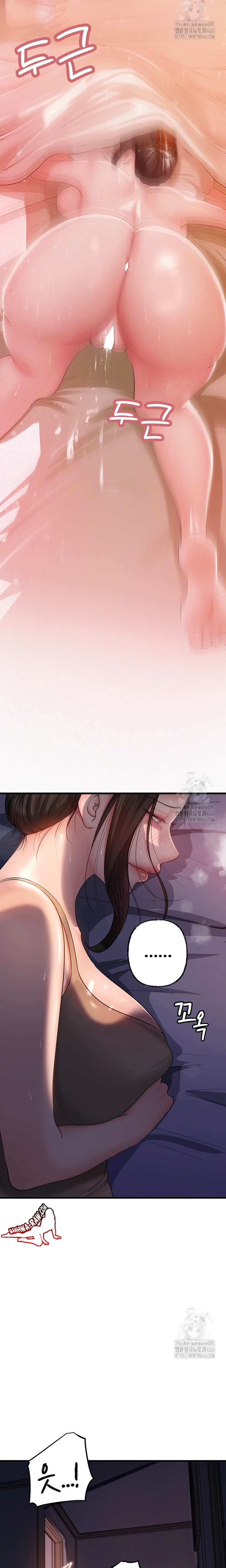 HOT  Not the Daughter, but the Mother Page 18 - MangaHe