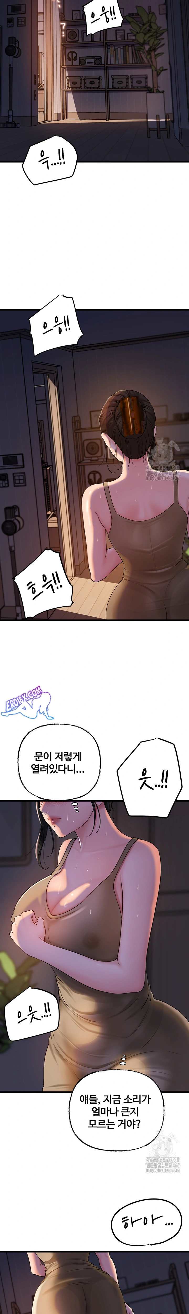 HOT  Not the Daughter, but the Mother Page 19 - MangaHe