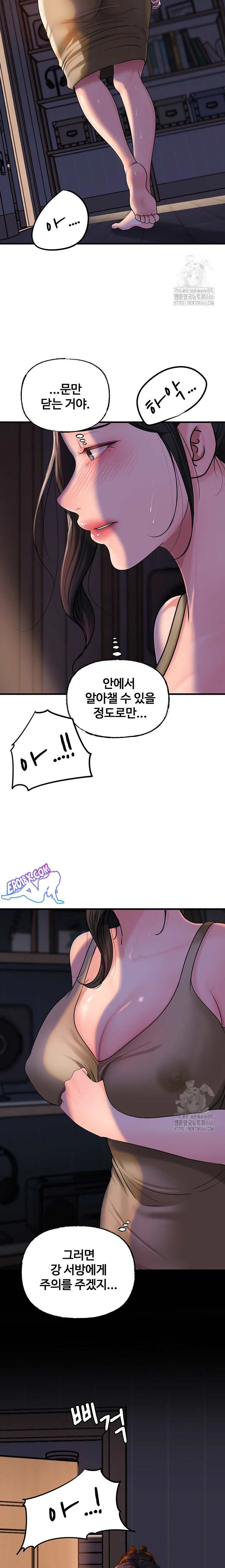 HOT  Not the Daughter, but the Mother Page 20 - MangaHe