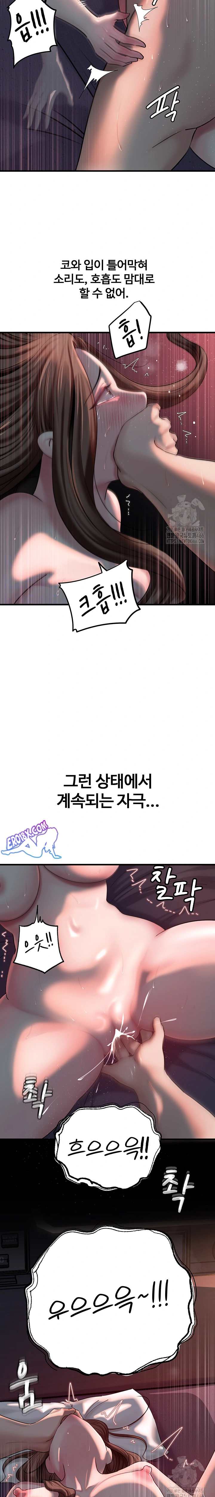 HOT  Not the Daughter, but the Mother Page 4 - MangaHe
