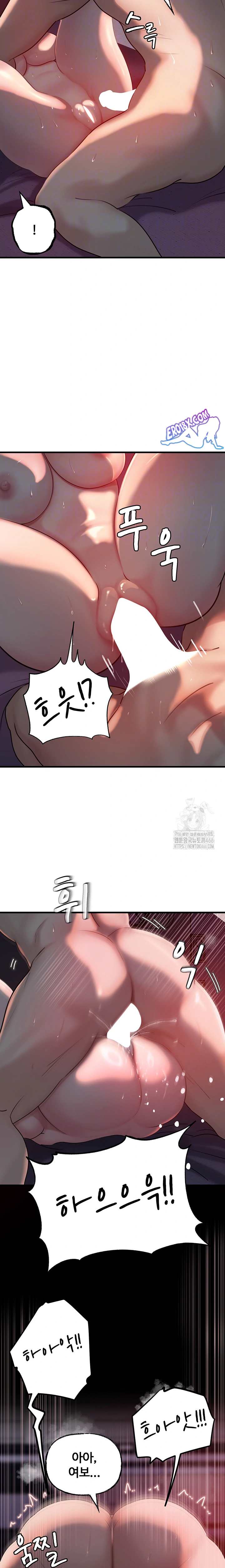 HOT  Not the Daughter, but the Mother Page 8 - MangaHe