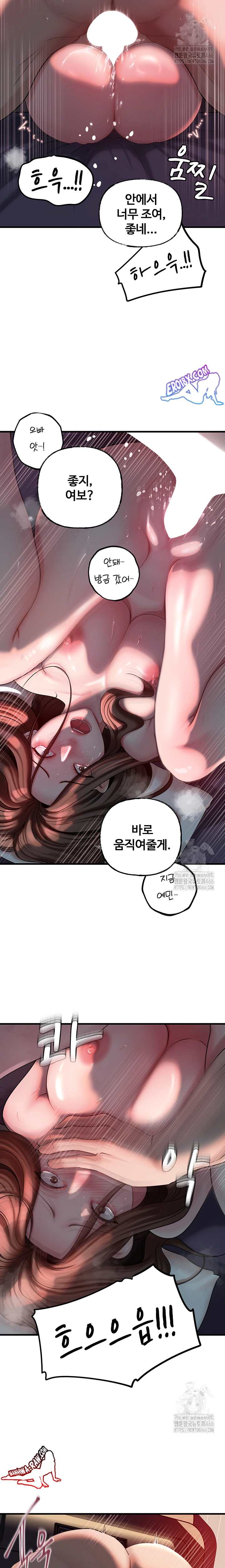 HOT  Not the Daughter, but the Mother Page 9 - MangaHe