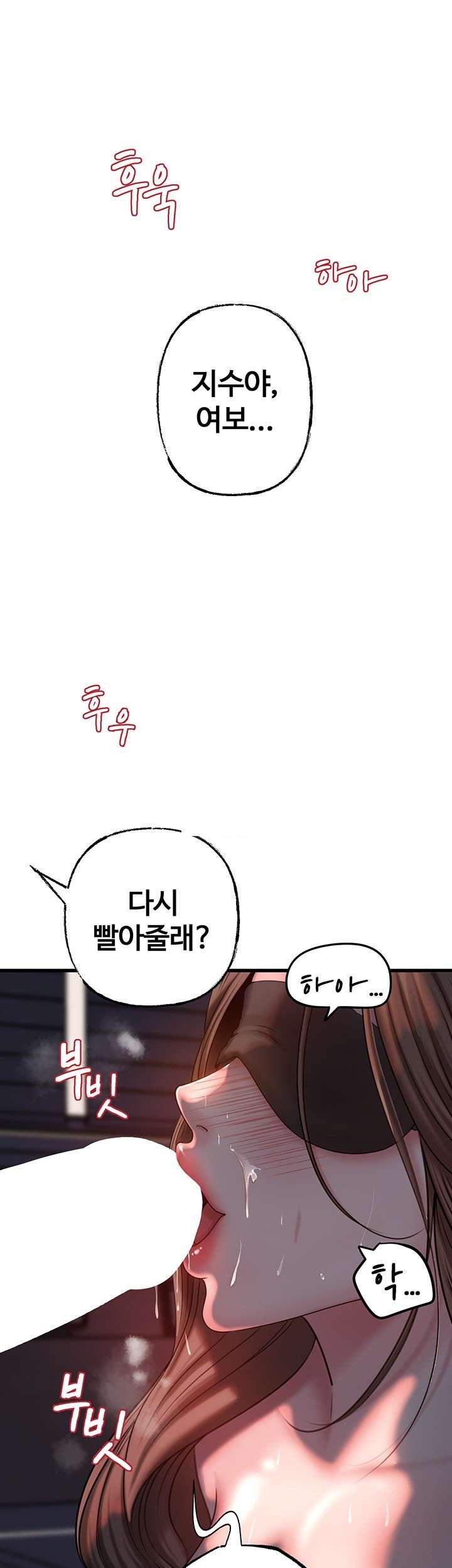 HOT  Not the Daughter, but the Mother Page 2 - MangaHe
