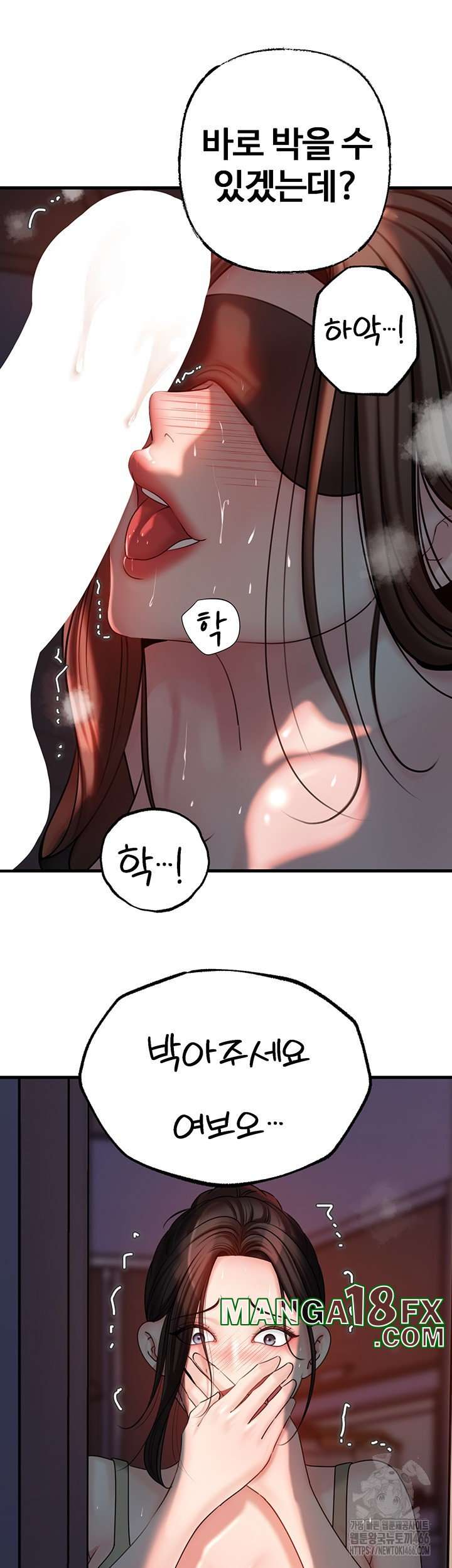 HOT  Not the Daughter, but the Mother Page 11 - MangaHe