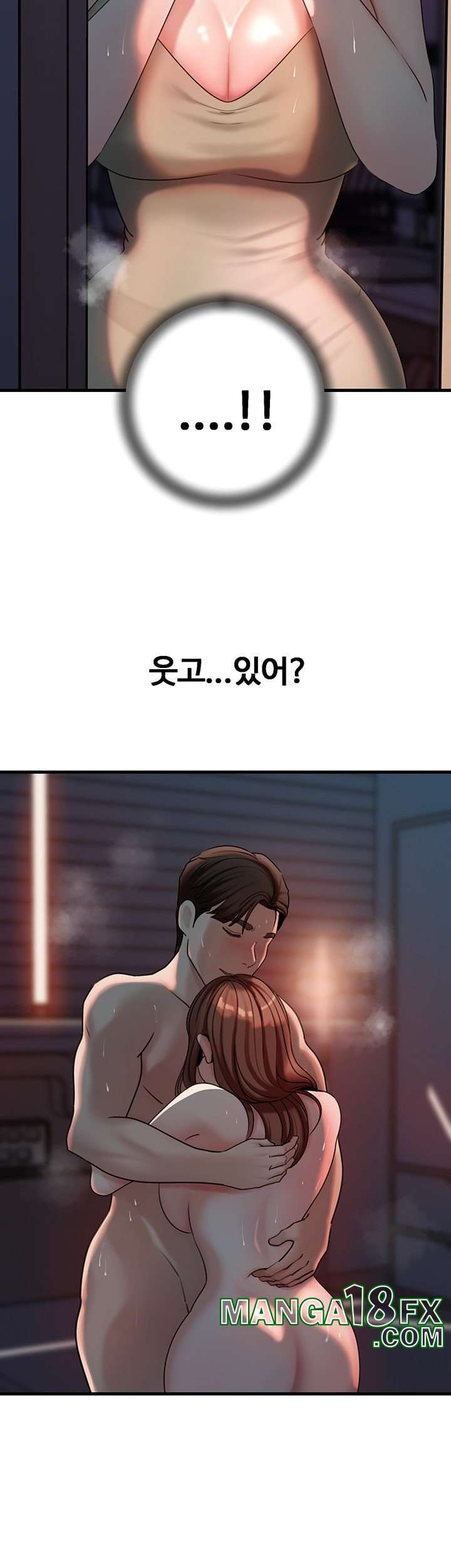 HOT  Not the Daughter, but the Mother Page 12 - MangaHe