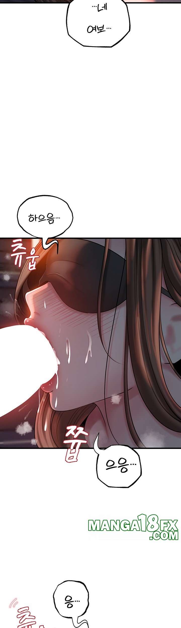 HOT  Not the Daughter, but the Mother Page 3 - MangaHe