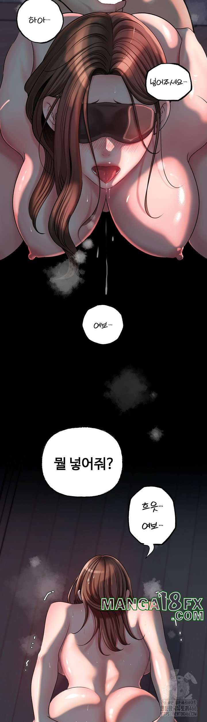HOT  Not the Daughter, but the Mother Page 21 - MangaHe