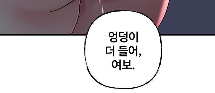 HOT  Not the Daughter, but the Mother Page 23 - MangaHe