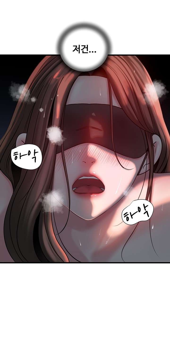 HOT  Not the Daughter, but the Mother Page 26 - MangaHe