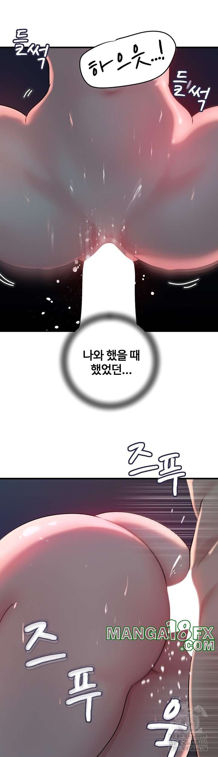 HOT  Not the Daughter, but the Mother Page 27 - MangaHe