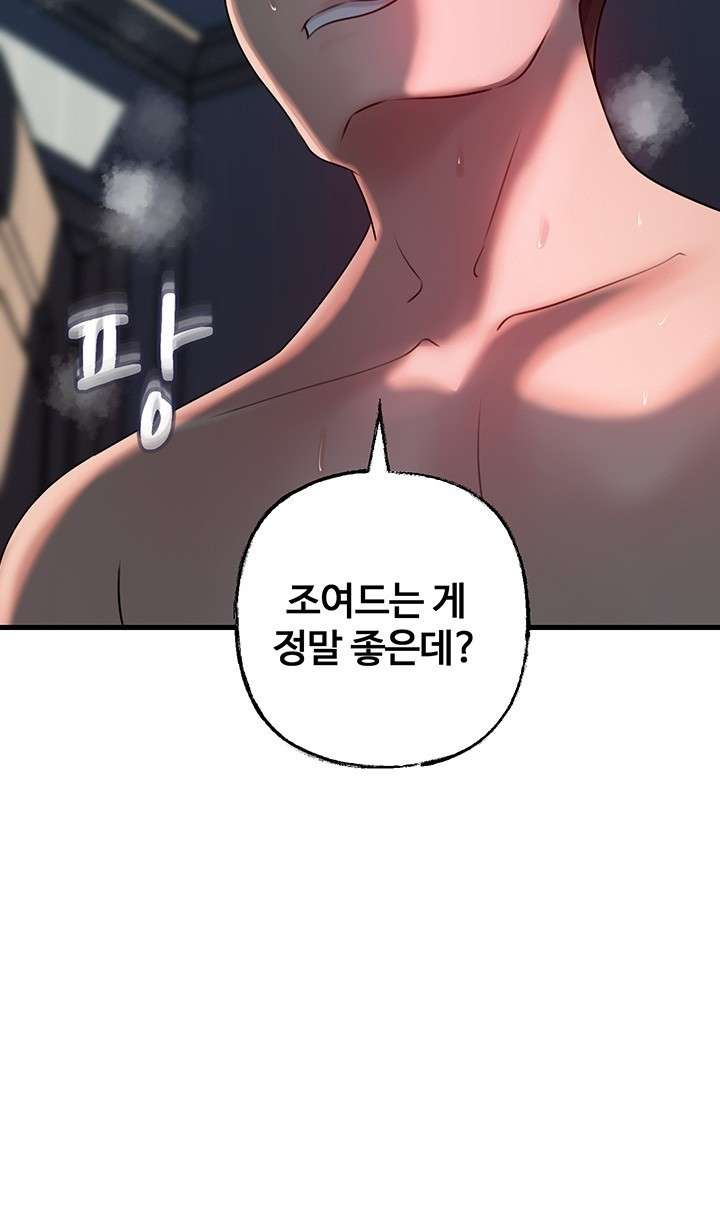 HOT  Not the Daughter, but the Mother Page 29 - MangaHe