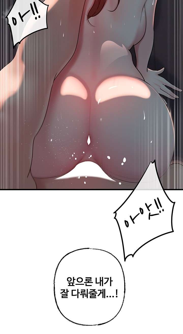 HOT  Not the Daughter, but the Mother Page 32 - MangaHe