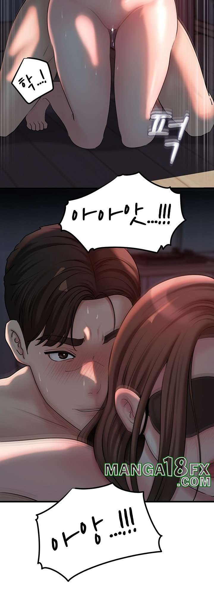HOT  Not the Daughter, but the Mother Page 38 - MangaHe