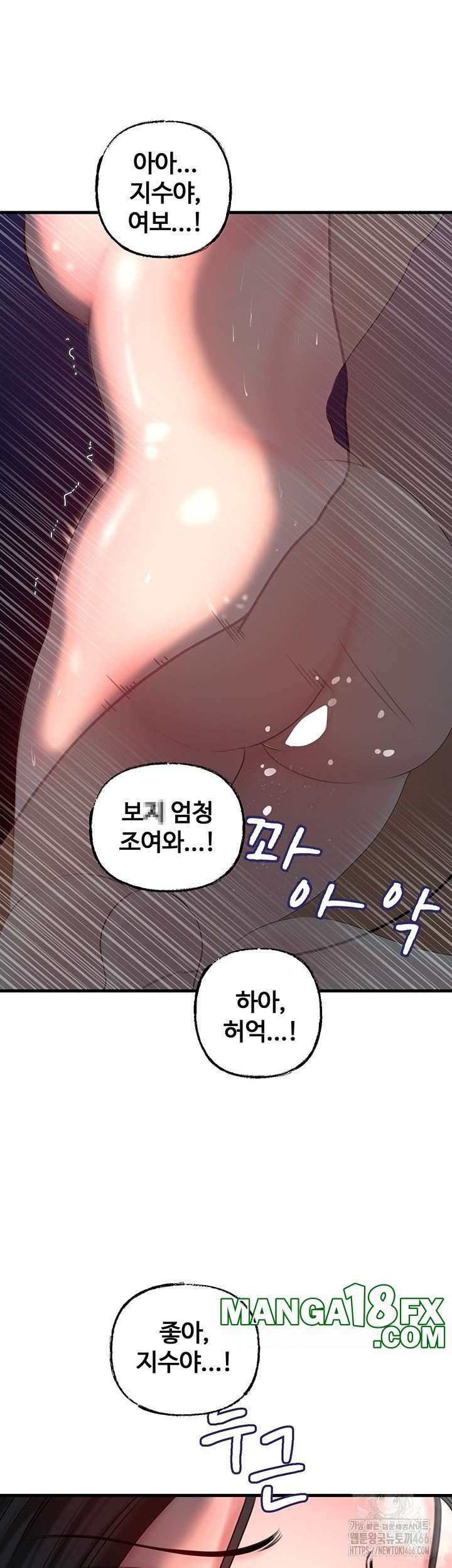 HOT  Not the Daughter, but the Mother Page 42 - MangaHe