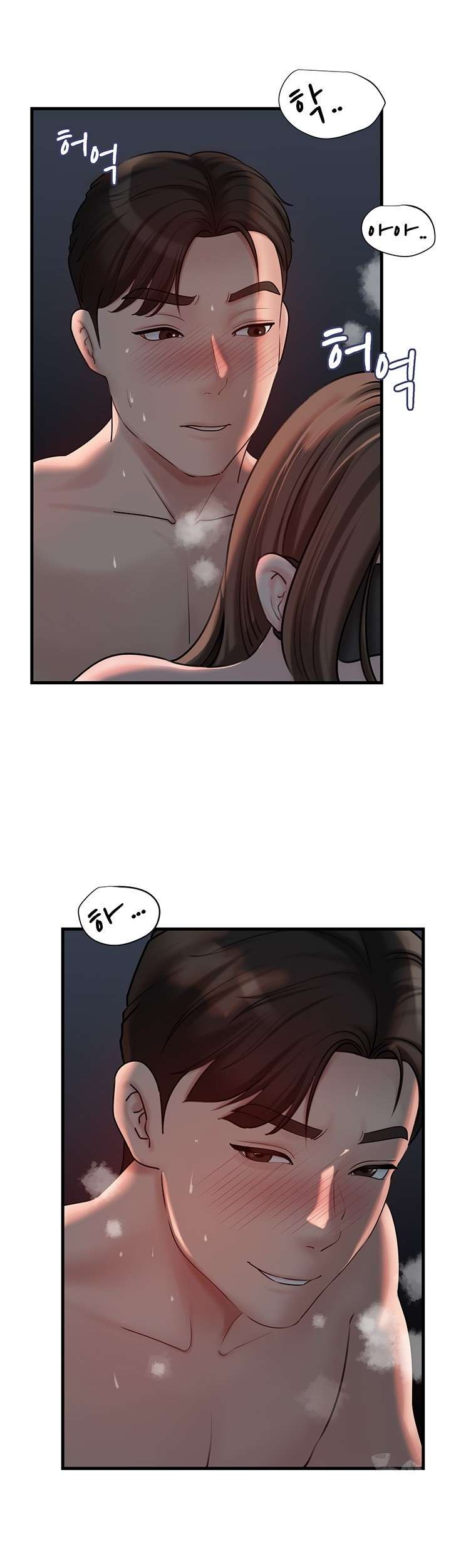 HOT  Not the Daughter, but the Mother Page 48 - MangaHe
