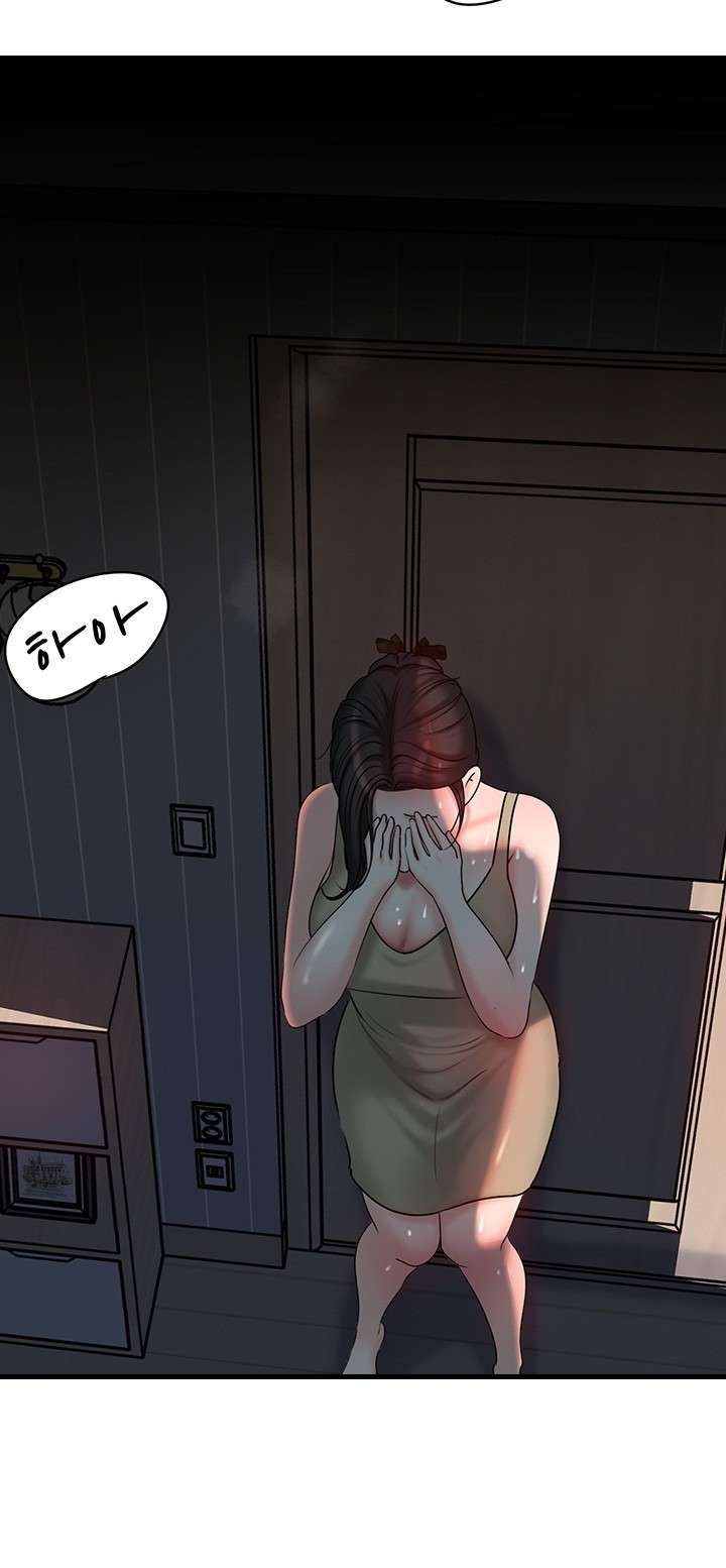 HOT  Not the Daughter, but the Mother Page 50 - MangaHe