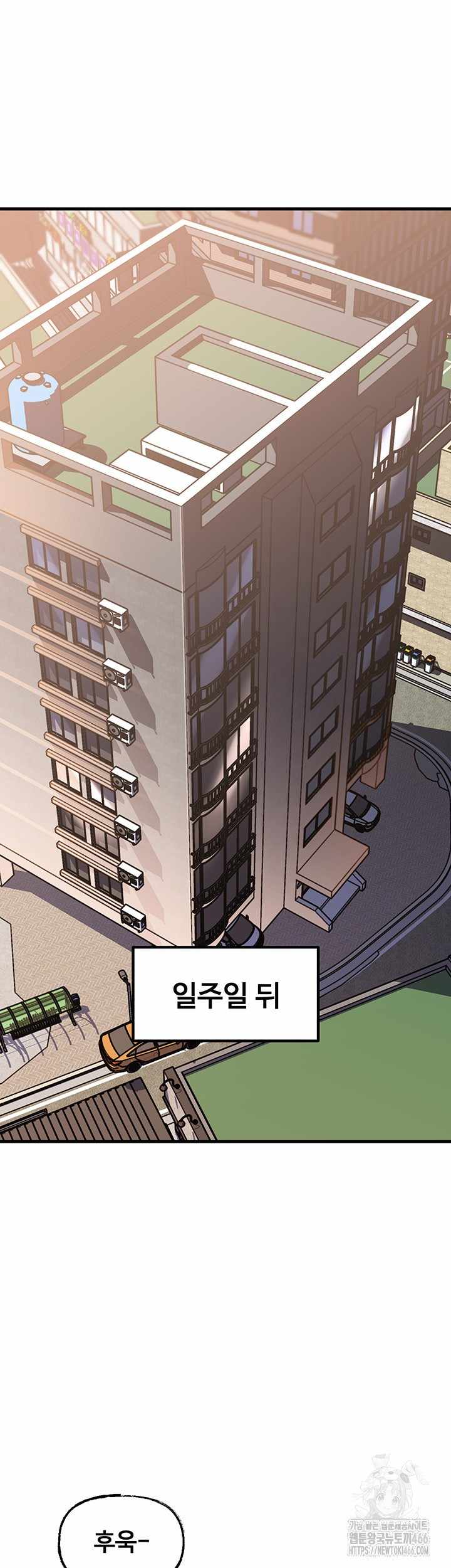 HOT  Not the Daughter, but the Mother Page 17 - MangaHe