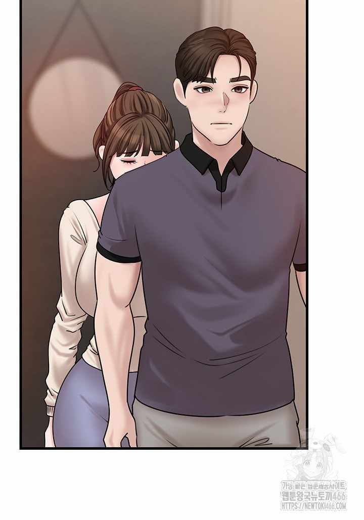 HOT  Not the Daughter, but the Mother Page 22 - MangaHe