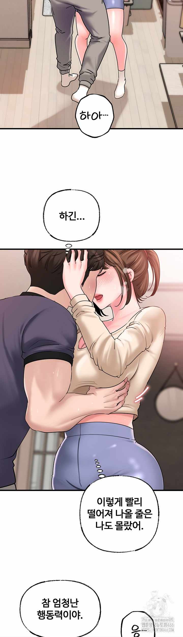 HOT  Not the Daughter, but the Mother Page 30 - MangaHe
