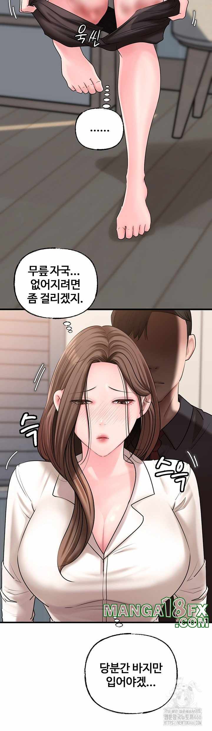 HOT  Not the Daughter, but the Mother Page 4 - MangaHe