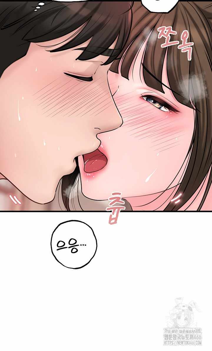 HOT  Not the Daughter, but the Mother Page 31 - MangaHe