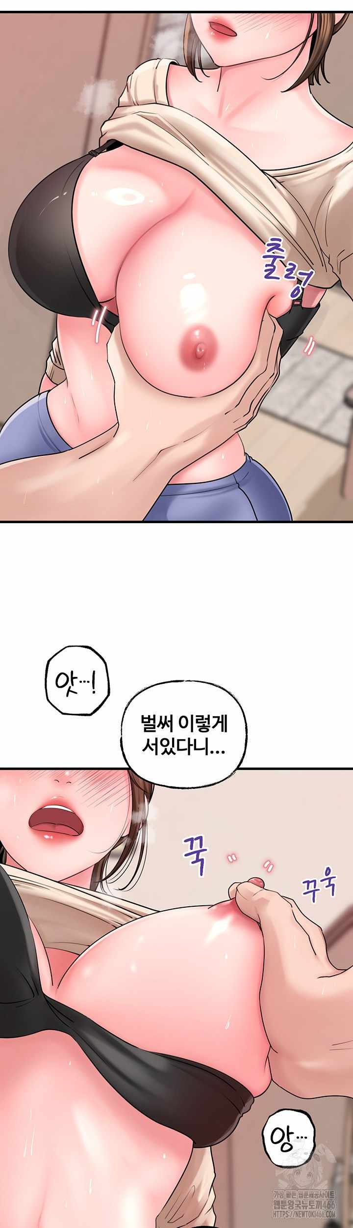 HOT  Not the Daughter, but the Mother Page 32 - MangaHe