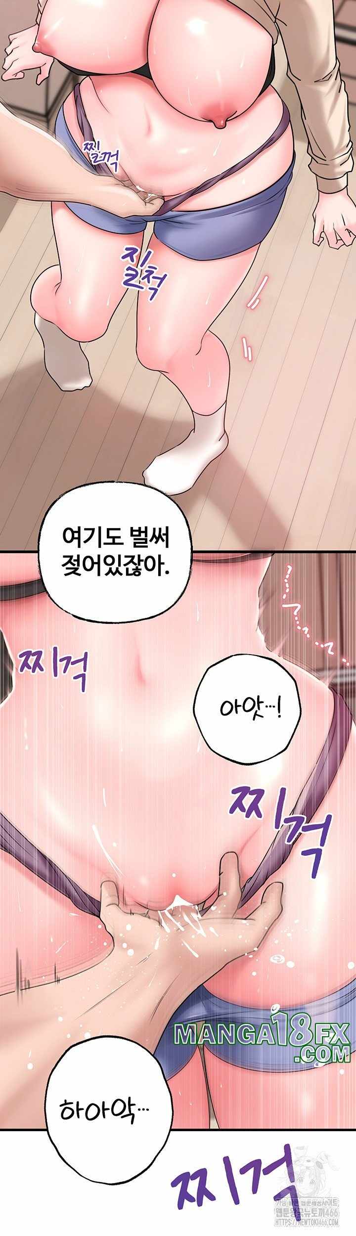 HOT  Not the Daughter, but the Mother Page 34 - MangaHe