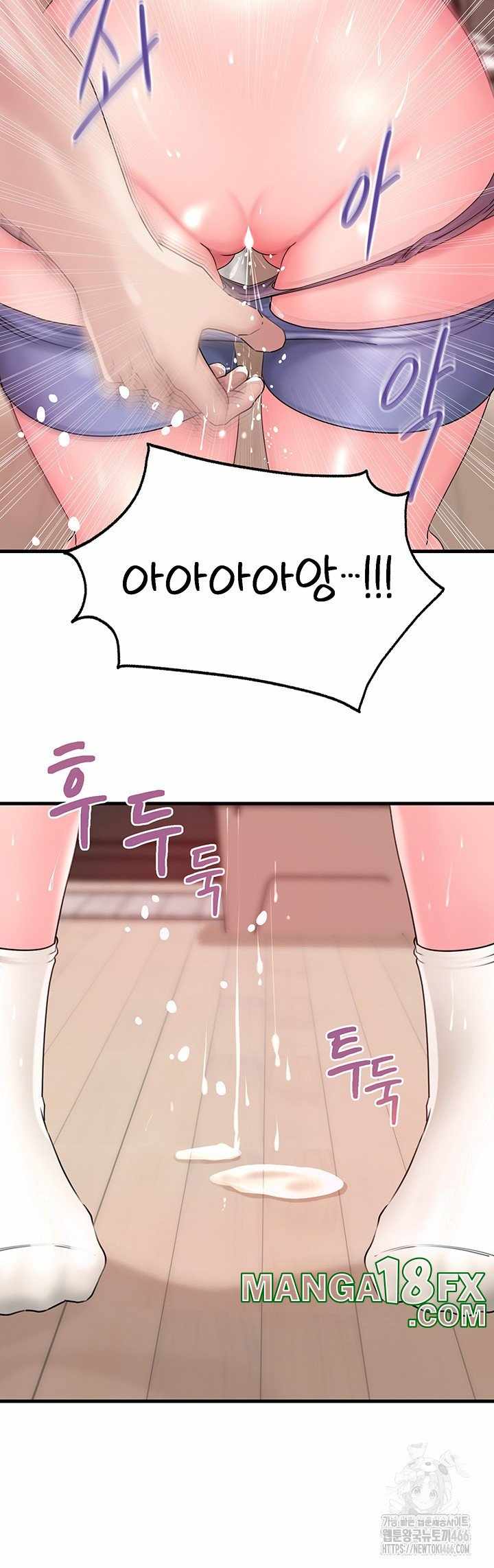 HOT  Not the Daughter, but the Mother Page 38 - MangaHe