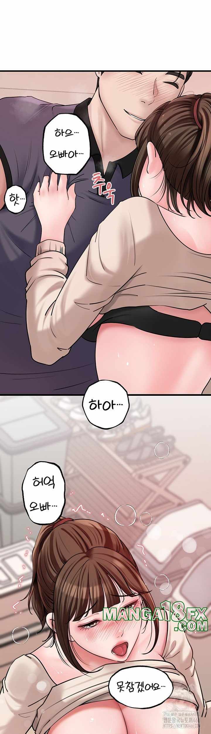 HOT  Not the Daughter, but the Mother Page 39 - MangaHe