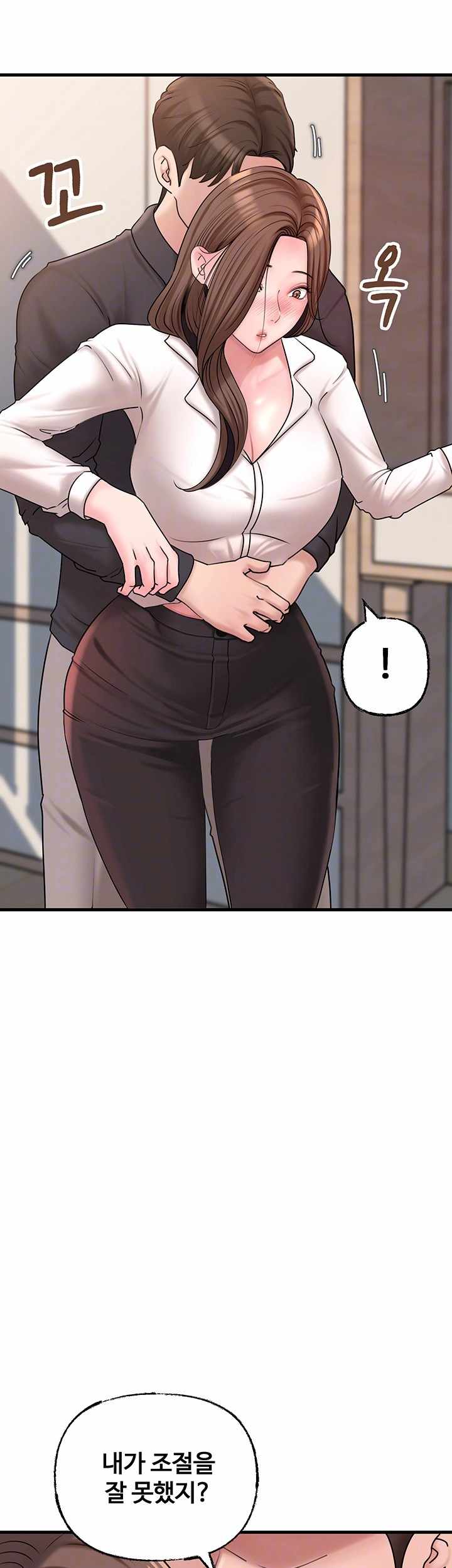 HOT  Not the Daughter, but the Mother Page 5 - MangaHe