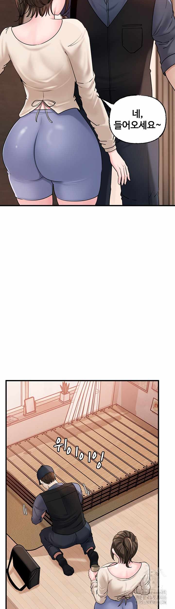 HOT  Not the Daughter, but the Mother Page 43 - MangaHe