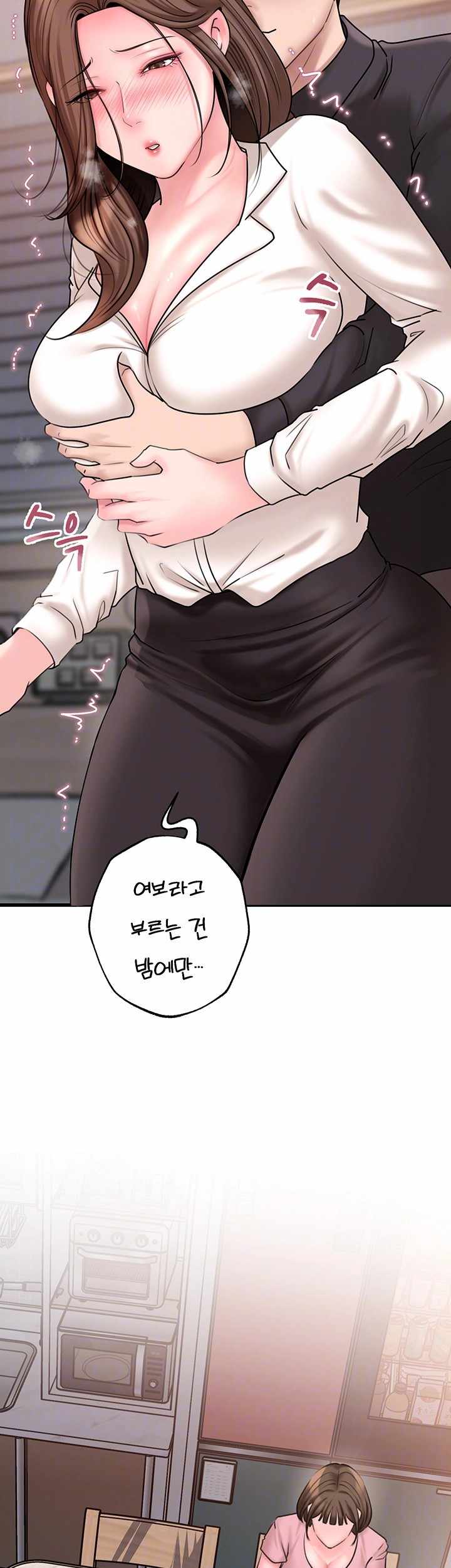 HOT  Not the Daughter, but the Mother Page 9 - MangaHe
